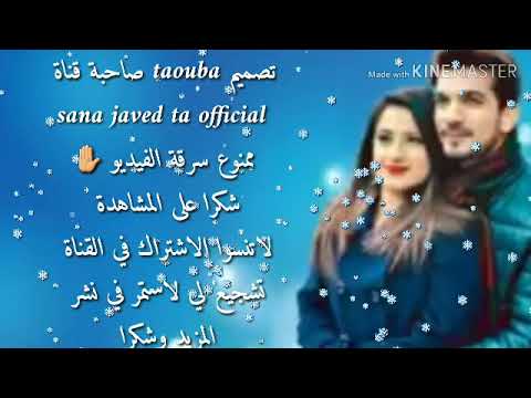كلمات اغنية مسلسل حب خادع طريقة نطق الأغنية بسهولة من تصميمي لايك كومونتار إشتراك