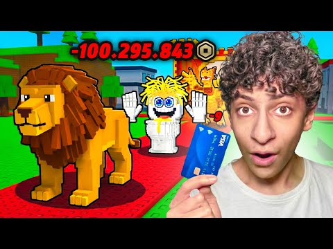 دفعت 1 000 حتى صير أغنى واحد في ماب السرقة روبلوكس