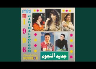 Sodfah Beaz Al Shaitweya