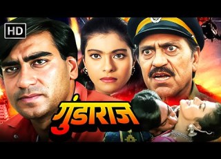  Gundaraaj 1995 Intense Action Drama Ajay Devgn Kajol Amrish Puri 90s Action Movie