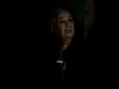 لـمـن يـغـيـب الـسـبـع تـفـلـت الـضـبـاع الهيبة تيم حسن جبل شيخ الجبل