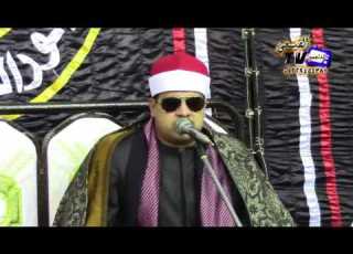  الشيخ ممدوح عامر سورة الرعد عزاء الحاج شكرى محمد عبد الحافظ ابو الخاوى كوم حمادة القيعى