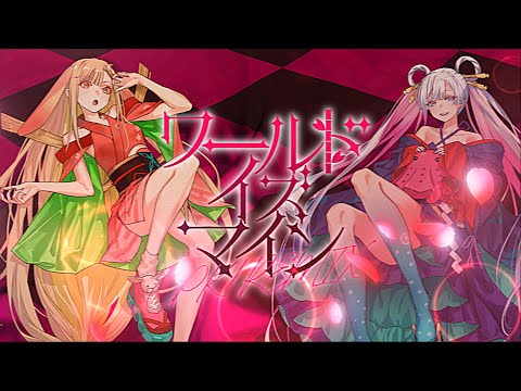 Official MV ワールドイズマイン CPK Remix かぐや 月見ヤチヨ Ver Ryo Supercell From 超かぐや姫