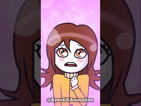 مسرحية أسماء روميو و جوليت انميشن Animation