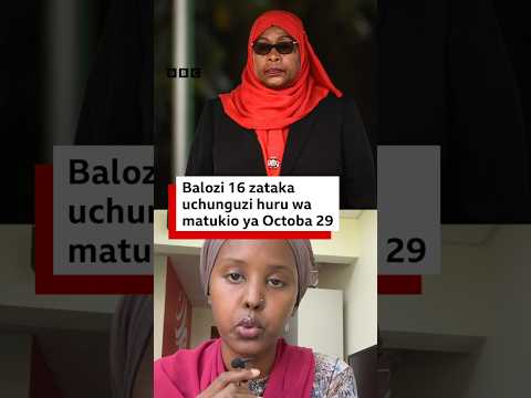 We Call On The Relevant Authorities In Tanzania To Hand Over The Bodies Of The Deceased To Their We Call On The Relevant Authorities In Tanzania To Hand Over The Bodies Of The Deceased To Their
