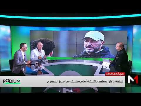 سمير عجام الوكلاء سحابة سوداء