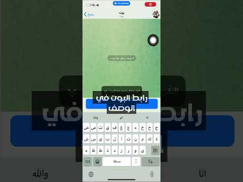 برامج البلس بوت اكسبلور فولو بندريتا ترند Python ابو خليل ابو فله تلجرام خلفيات قناة ب