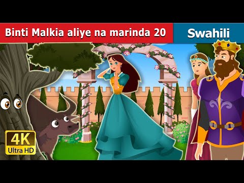 Binti Malkia Aliye Na Marinda 20 Princess With 20 Skirts In Swahili Swahili Fairy Tales