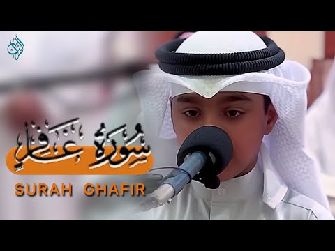 سورة غافر مو من عثمان بن مشعل الحداد نعيم القرآن