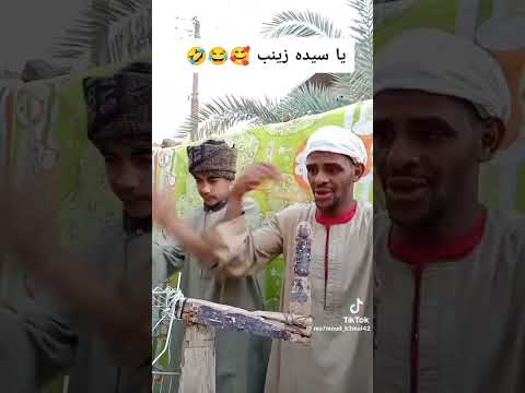 يا سيده زينب