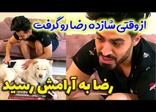  با این برید مخ زنی جواب میده رضا در حال آماده سازی دایرکت