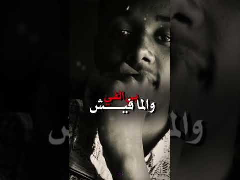 دنيا ساكه الناس دايره ليها صبر اكسبلور لايك متابعه ترند ترند تيك توك فولو Automobile