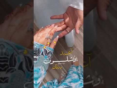العيد عيد عيونك حلات حلات واتس استوريات ستوريات انستا فيديوات اكسبلور العيد عيد الاضحى