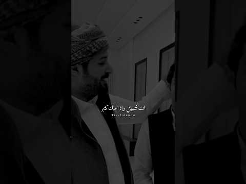 انت تشبهني وانا احبك كثير محمد جارالله السهلي