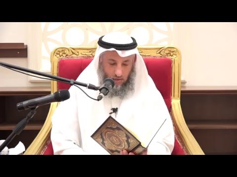 ٣٧ سورة البقرة الاية ١٢٤ الشيخ د عثمان الخميس