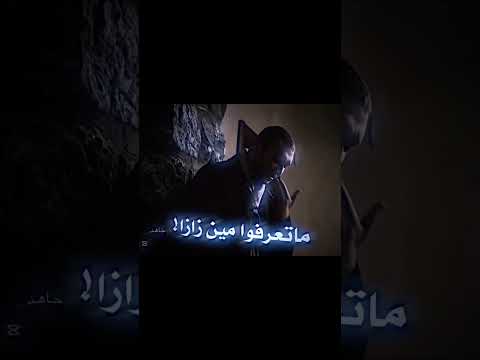 شرف زازا اوغلو زازا اكسبلور وادي الذئاب مراد علمدار لايك