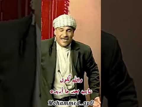 بارت 2 مرتي تكول شايب بعد ماريده