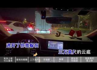 大头针最新歌曲来啦 第一时间分享给大家 水平依旧在线 大头针 翻唱 音乐分享 8090后 经典老歌