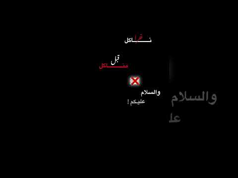 شبجديد سندباد