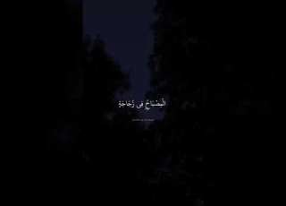  حالات واتس قران كريم محمد صديق المنشاوي الله نور السموات والارض المنشاوي سورة النور تلاوة خاشعة