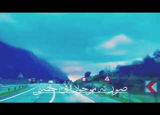  اغنية تركية انا افتقد ذلك الحبيب