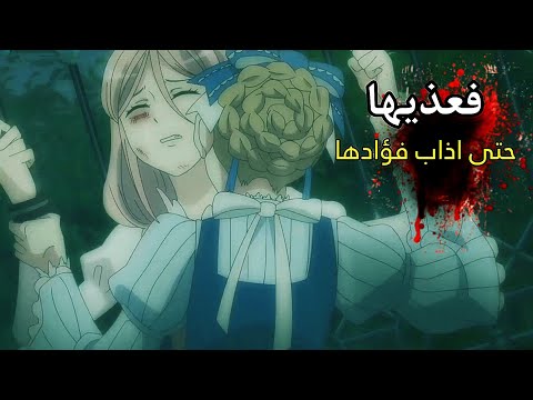مسلسل انمي مصاص دماء الجديد انمي العضة الحلوة الحلقة الرابعة مسلسل انمي مصاص دماء الجديد انمي العضة الحلوة الحلقة الرابعة