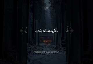 اكـتــــب شـــــيء تـوجــــــر عـلـــيـه صلوا على النبي اذكروا الله يذكركم اكسبلور