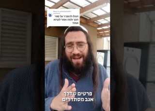ספר חנוך והספרים החיצוניים