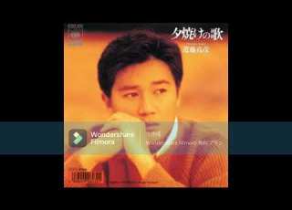  近藤真彦 Nightless Girl Remix Single Version