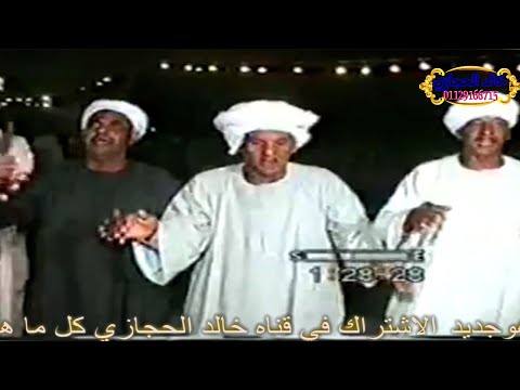 ساعه ونص دورالعمده القاضي كامل ملك الطرب رشاد عبدالعال الله يصبرني علي مبالي الرقبة عام 2007 ساعه ونص دورالعمده القاضي كامل ملك الطرب رشاد عبدالعال الله يصبرني علي مبالي الرقبة عام 2007