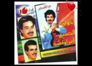 الفنان اين امراكشي امارگ اقديم