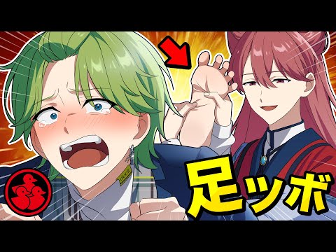 激痛 足つぼマッサージ 耐えられなかったら秘密を大公開