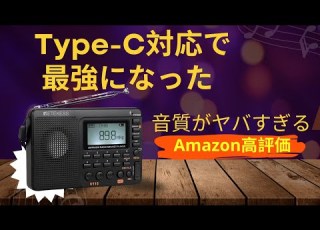 Throw Away Your Smartphone And Buy This The Retekes V115 Available On Amazon Has Such High Sou