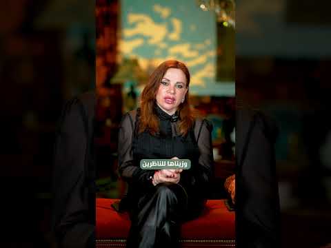 للقبول و الهيبة مع جمانة قبيسي للحصول على موعد التواصل على 0096170775013