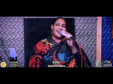 شاهد جديد 2025 الفنانة ننوسة اتنين اوعك تصاحبم مصعب الجنا الفرقة الموسيقة بروفات القاهرة