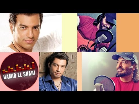 حميد الشاعري وايهاب توفيق لانك