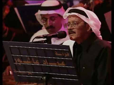 طلال مداح حفل ابها 1999م الجزء الأول