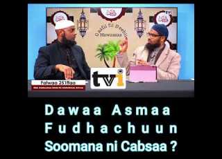 Fatwa And Medicine Does Fasting Affect Medication
