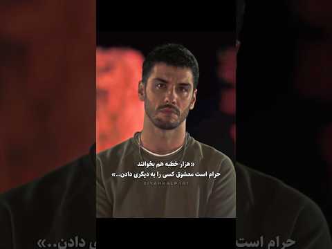 چونه نوح چطور میلرزید