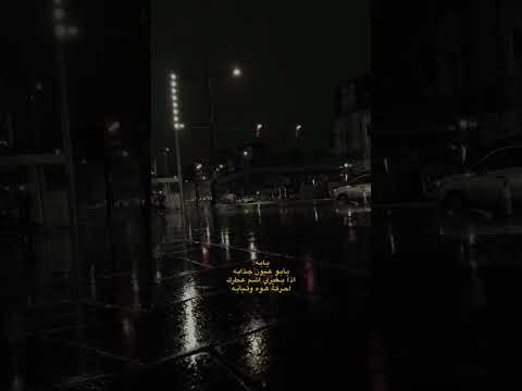 يابه يابو عيون جذابه اغاني عراقية ناري بطيء اغاني تيك توك حب اغاني حب ترند انستا ستوريات