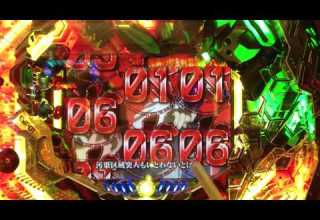 CR エヴァンゲリオン7 確変中 SSU3 レバ確 ビーストモード