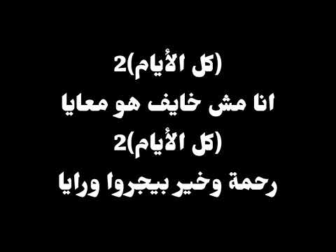 ترنيمة سنة سنتين موسيقى أصلية وكلمات ترنيمة سنة سنتين موسيقى أصلية وكلمات