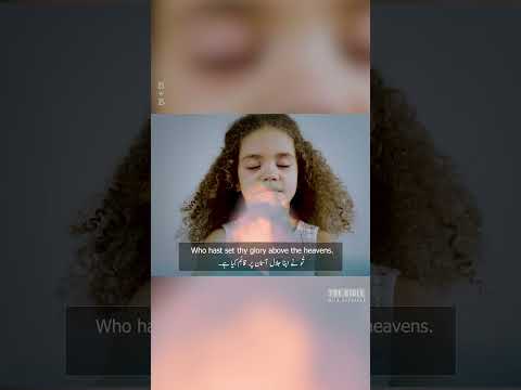 Zaboor Viralshorts Psalm Christianshorts Barnabasbabar