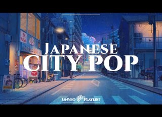  Playlist 새벽에 퍼지는 고독한 시티팝 Japanese City Pop