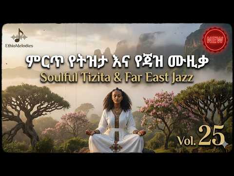 SOULFUL Ethiopian Tizita And Jazz Music Mixed With Far East New Instrumental Vol 25 SOULFUL Ethiopian Tizita And Jazz Music Mixed With Far East New Instrumental Vol 25