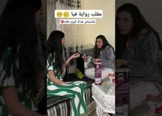 نوران ـ حريد 1 لحظات من رعب Norene Harid 1 ابلور نوران Love ترند تصميم فيديوهات