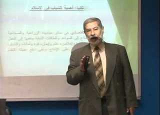 المحاضرة رقم2 أهمية الشباب في الإسلام
