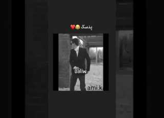  پدر سگ میکس و ریمیکس باحاله باحال