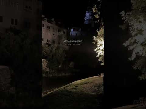 مابغاش قلبك يفيق