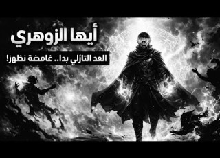  حاليا كل الهجمات يتم ردها و عدائك يتسقاطون مثل الذباب ما يحميك ل